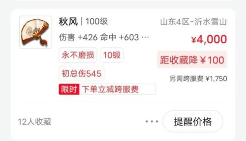 凌波城和大唐哪个好(大唐转凌波城后的感受)