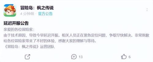 龙之谷2手游2023年开服(龙之谷2魔羽技能顺序图)插图6