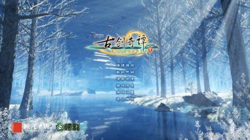 古剑奇谭三配置要求太高了(古剑奇谭3吃配置吗)插图12