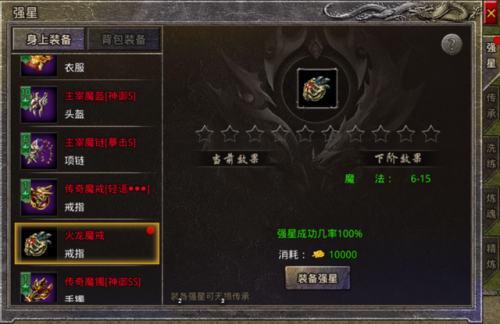 传奇无限元宝服9999999刀切割(自动回收自动拾取的传奇)插图