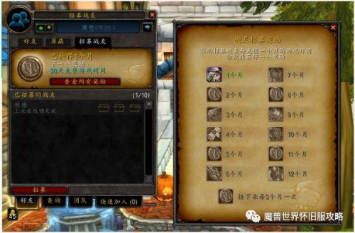 淘宝战友招募奖励怎么弄的(淘宝如何邀请新人获得奖励)