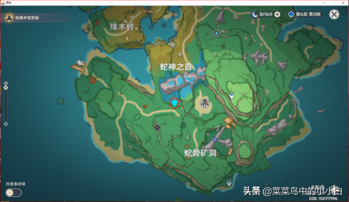 阵代屋敷解锁(原神阵代屋敷停雨任务在哪接)插图13