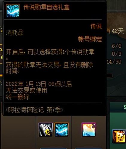 dnf装备强化在哪(dnf露西尔雷德梅恩怎么走)插图16