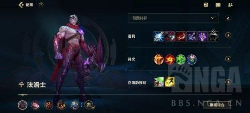 惩戒之箭ap出装(lol惩戒之箭主什么技能)