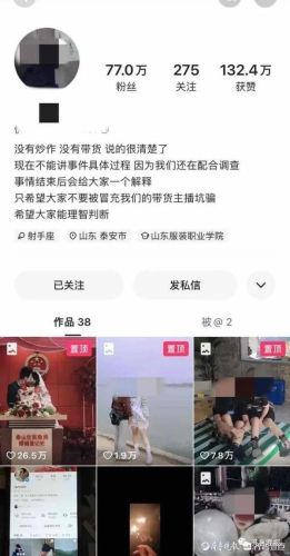 爱冲锋的勇士(纯爱战士)插图3