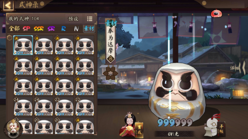 阴阳师达摩的正确用法(阴阳师红蓝白详细吃法)插图1
