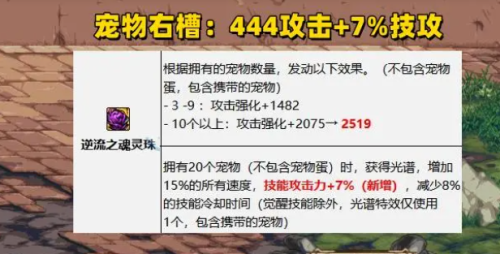 洛克王国白嫖碧水灵兽(不是VIP怎么获得碧水灵兽)插图
