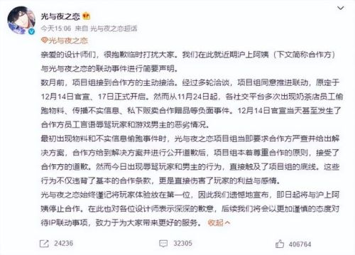 铠甲勇士格斗进化游戏(铠甲勇士激斗传单机版)插图13