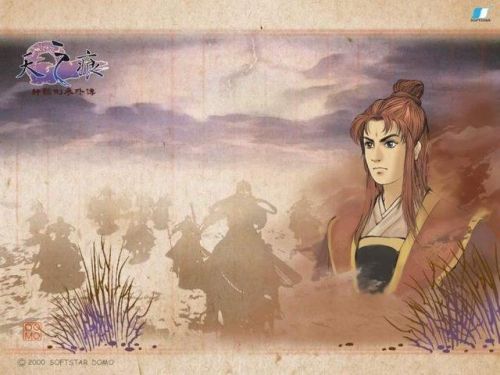 轩辕剑4最强装备详细攻略(轩辕剑4所有装备图鉴)插图