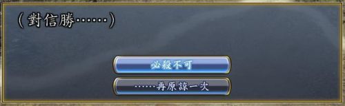 信长之野望13建筑攻略(信长13 天道 最强 独有技)插图37 信长之野望13建筑攻略(信长13 天道 最强 独有技)插图37