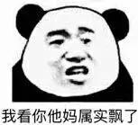 仙剑6为什么让人玩不下去(仙剑奇侠传2好玩吗)