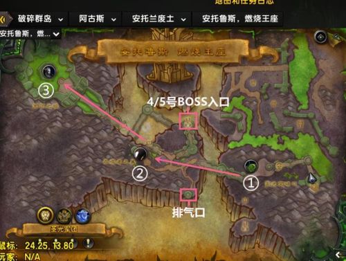 燃烧王座老五怎么跳过(燃烧王座老五可以不打吗)插图2