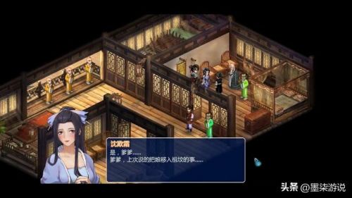 仙剑奇侠传完美攻略(仙剑98超级详细图文攻略)插图39