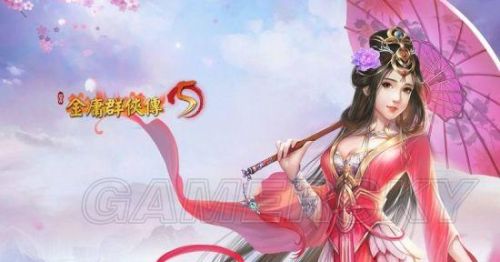 金庸群侠传5攻略大全(金庸群侠传5支线任务全解)插图