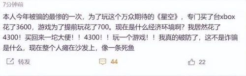 赛尔号手机版游戏(赛尔号单机版无限购买版)插图3