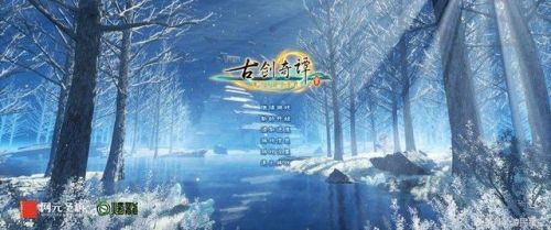 古剑奇谭三配置要求太高了(古剑奇谭3吃配置吗)插图1