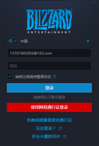 星际争霸重制版国服(星际争霸重制版怎么不是高清)插图3