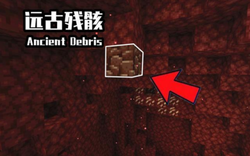 远古残骸在第几层最多(如何快速挖到远古残骸)插图