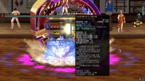 dnf魔道改版(DNF十大完美职业)插图9