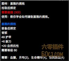 塞纳里奥议会声望崇拜(外国人塞纳里奥议会敌对声望)插图19