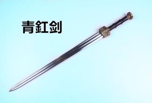 吞食天地2隐藏物品方天画戟(吞食天地2白马坡刷倚天剑)插图2