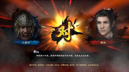 三国群英传8电脑版(三国群英传8吾爱破解)插图8