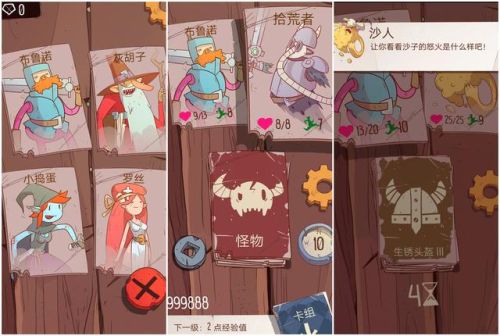 无网单机手机游戏大全(十大最良心大型单机手游)插图34