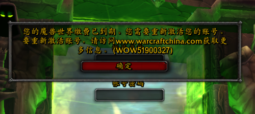 符文精金棒图纸买不到(符文精金棒怎么做)插图2