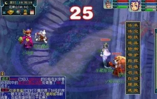 齐天大圣副本巨灵神坐标(齐天大圣十殿阎王位置)插图1