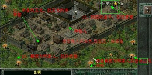 秦殇攻略流程(秦殇复活完美攻略)插图16
