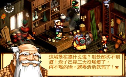 问道地劫8任务攻略(问道地劫任务一至十流程)插图6