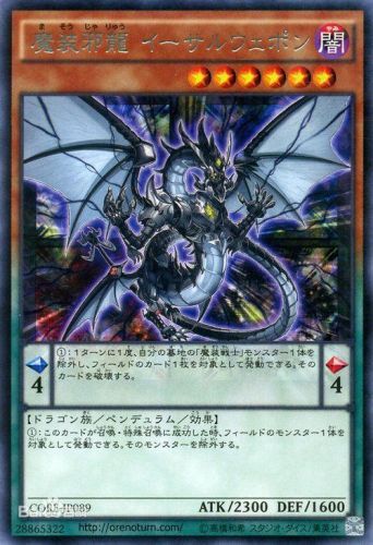魔装战士卡组(恶魔之种术士卡组)插图12