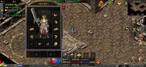 暗黑三升级稀有物品技巧(暗黑2稀有小符)插图1