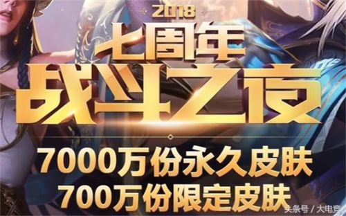 lol国服查询实时排名(掌上英雄联盟能查国服排行吗)插图6