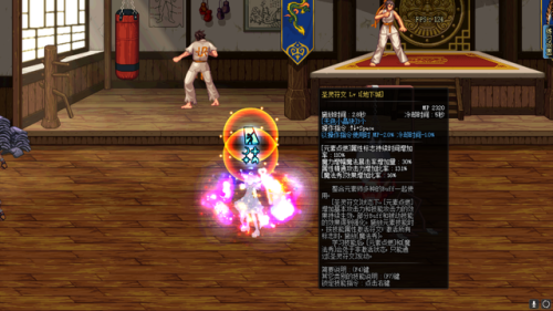 dnf魔道改版(DNF十大完美职业)