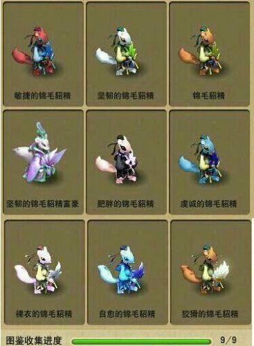 梦幻西游召唤兽图鉴(梦幻西游85级携带的召唤兽)插图2