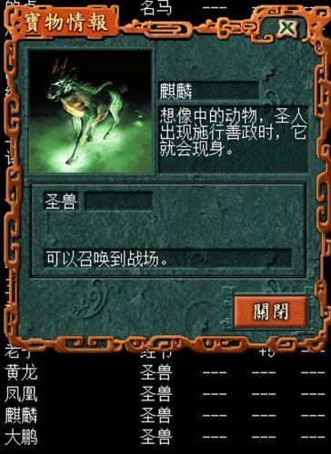 三国志7详细攻略(三国志7psp金手指)