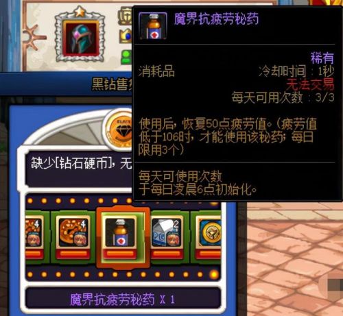 dnf怎么升级最快方法(2023dnf新建角色一天升100级)插图5