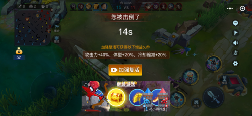 秒玩王者荣耀的软件(一键秒玩游戏的软件)插图21