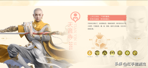 梦幻新诛仙0氪攻略(新区微氪装备大全)插图3