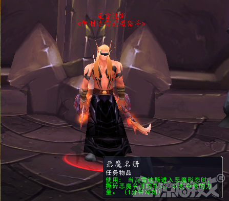 魔兽之我是血精灵战士(艾泽拉斯之血骑士)插图9 魔兽之我是血精灵战士(艾泽拉斯之血骑士)插图9