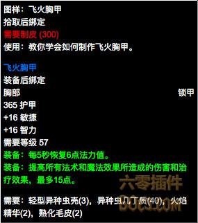 塞纳里奥议会声望崇拜(外国人塞纳里奥议会敌对声望)插图13