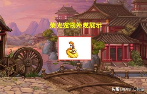dnf升级券(DNF每月可领五张升级券在哪)插图6