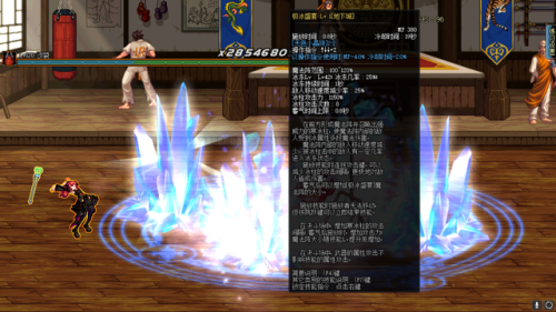 dnf魔道改版(DNF十大完美职业)插图15