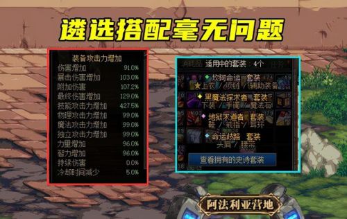 dnf邪恶药剂(地下城与勇士药剂大全)插图2