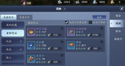 天涯明月刀身份可以选几个(天刀身份选择先后顺序)插图1