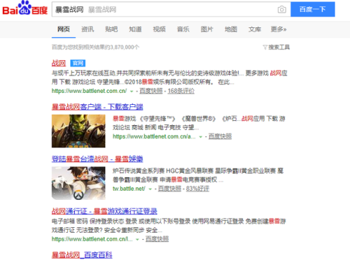 星际争霸重制版国服(星际争霸重制版怎么不是高清)插图