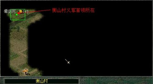 秦殇攻略流程(秦殇复活完美攻略)插图12