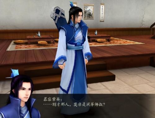 老版仙剑奇侠传攻略(95版仙剑将军墓迷宫地图攻略)插图20