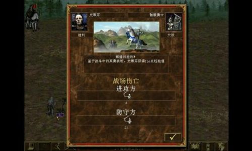 英雄无敌3有没有手机版(英雄无敌安卓版单机)
